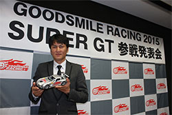 GOODSMILERACING 2015 SUPER GT 参戦発表会レポート