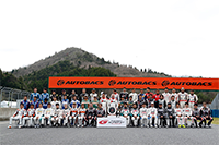 SUPER GT Rd.1 OKAYAMA