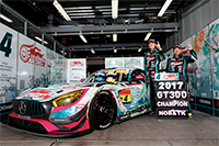 SUPER GT Rd.8 MOTEGI