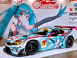 GOODSMILERACING 2013 SUPER GT 参戦発表会レポート